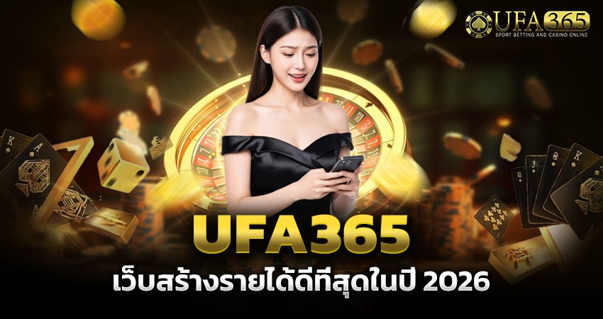 UFABET365